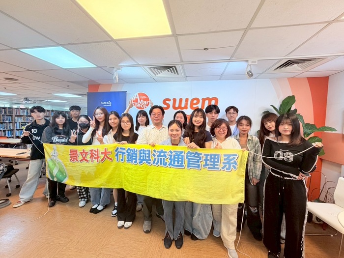 (2026-5-28)企業參訪-亞太數位轉型聯盟協會圖片